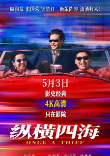 91在线欧美